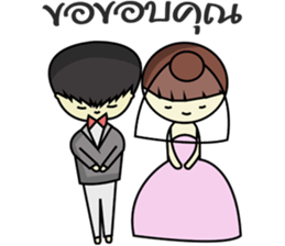 Haa-nee Wedding Series 1 sticker #7319746