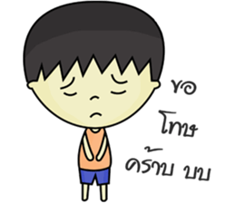 Haa-nee Wedding Series 1 sticker #7319747