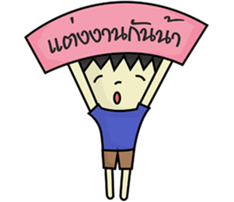 Haa-nee Wedding Series 1 sticker #7319754