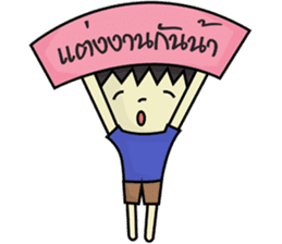 Haa-nee Wedding Series 1 sticker #7319754