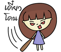 Haa-nee Wedding Series 1 sticker #7319758