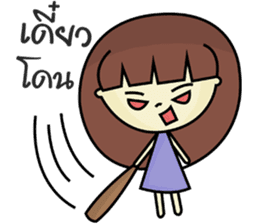 Haa-nee Wedding Series 1 sticker #7319758