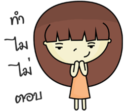 Haa-nee Wedding Series 1 sticker #7319760