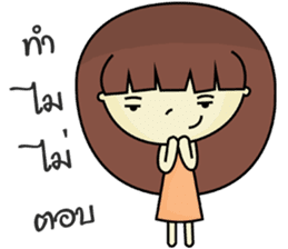 Haa-nee Wedding Series 1 sticker #7319760