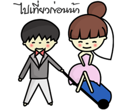 Haa-nee Wedding Series 1 sticker #7319762