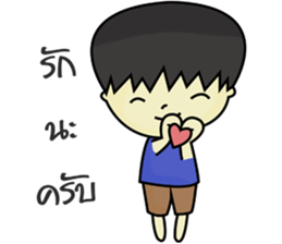 Haa-nee Wedding Series 1 sticker #7319768