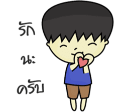 Haa-nee Wedding Series 1 sticker #7319768