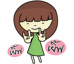 Haa-nee Wedding Series 1 sticker #7319769