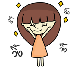 Haa-nee Wedding Series 1 sticker #7319773