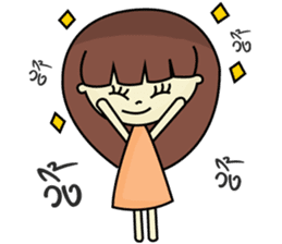 Haa-nee Wedding Series 1 sticker #7319773