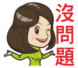 Hello Jun sticker #7319799