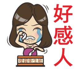 Hello Jun sticker #7319800