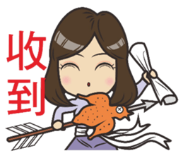 Hello Jun sticker #7319805