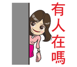 Hello Jun sticker #7319812