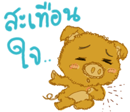 Mhoo Yhong sticker #7320109