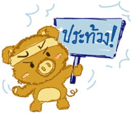 Mhoo Yhong sticker #7320115