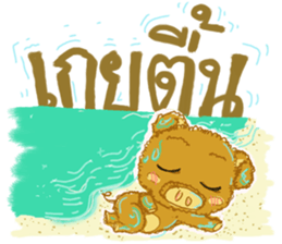 Mhoo Yhong sticker #7320116