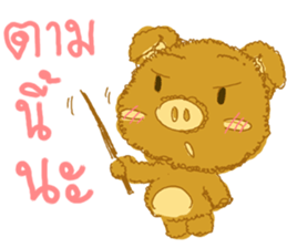 Mhoo Yhong sticker #7320117