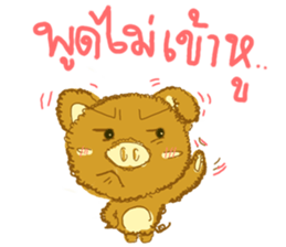 Mhoo Yhong sticker #7320126