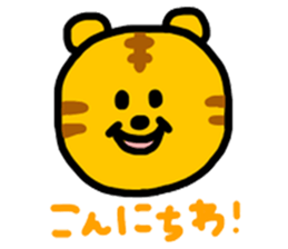 Tiger and Raccoon. sticker #7320144