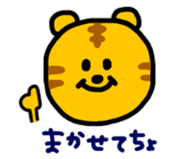 Tiger and Raccoon. sticker #7320145