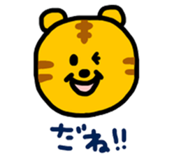 Tiger and Raccoon. sticker #7320147