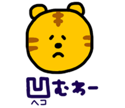 Tiger and Raccoon. sticker #7320149