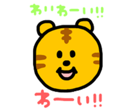 Tiger and Raccoon. sticker #7320150