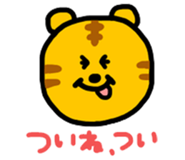 Tiger and Raccoon. sticker #7320153