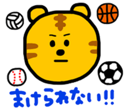 Tiger and Raccoon. sticker #7320160