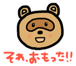 Tiger and Raccoon. sticker #7320164