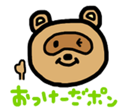 Tiger and Raccoon. sticker #7320166