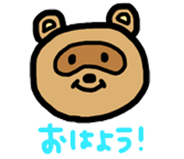 Tiger and Raccoon. sticker #7320168