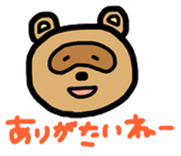 Tiger and Raccoon. sticker #7320169