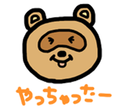 Tiger and Raccoon. sticker #7320170