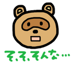 Tiger and Raccoon. sticker #7320171