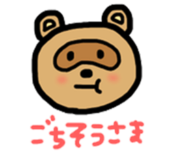 Tiger and Raccoon. sticker #7320172