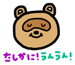 Tiger and Raccoon. sticker #7320173