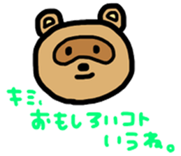 Tiger and Raccoon. sticker #7320174