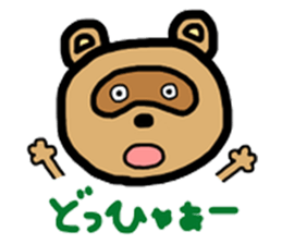 Tiger and Raccoon. sticker #7320175