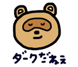 Tiger and Raccoon. sticker #7320177