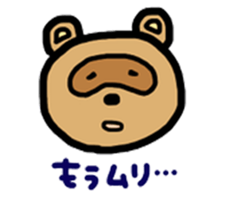 Tiger and Raccoon. sticker #7320180