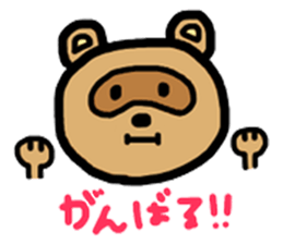 Tiger and Raccoon. sticker #7320181