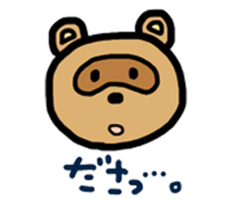 Tiger and Raccoon. sticker #7320182