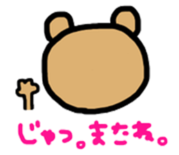 Tiger and Raccoon. sticker #7320183