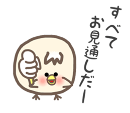 Don't mind SHI-CHAN Vol.1 sticker #7320304