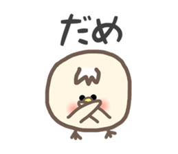 Don't mind SHI-CHAN Vol.1 sticker #7320306