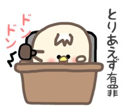 Don't mind SHI-CHAN Vol.1 sticker #7320316