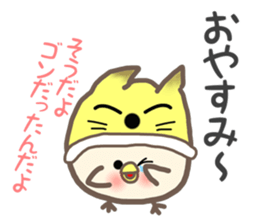 Don't mind SHI-CHAN Vol.1 sticker #7320338