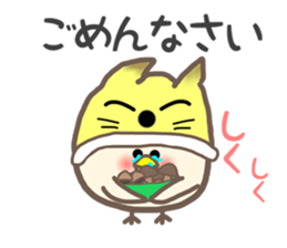 Don't mind SHI-CHAN Vol.1 sticker #7320341